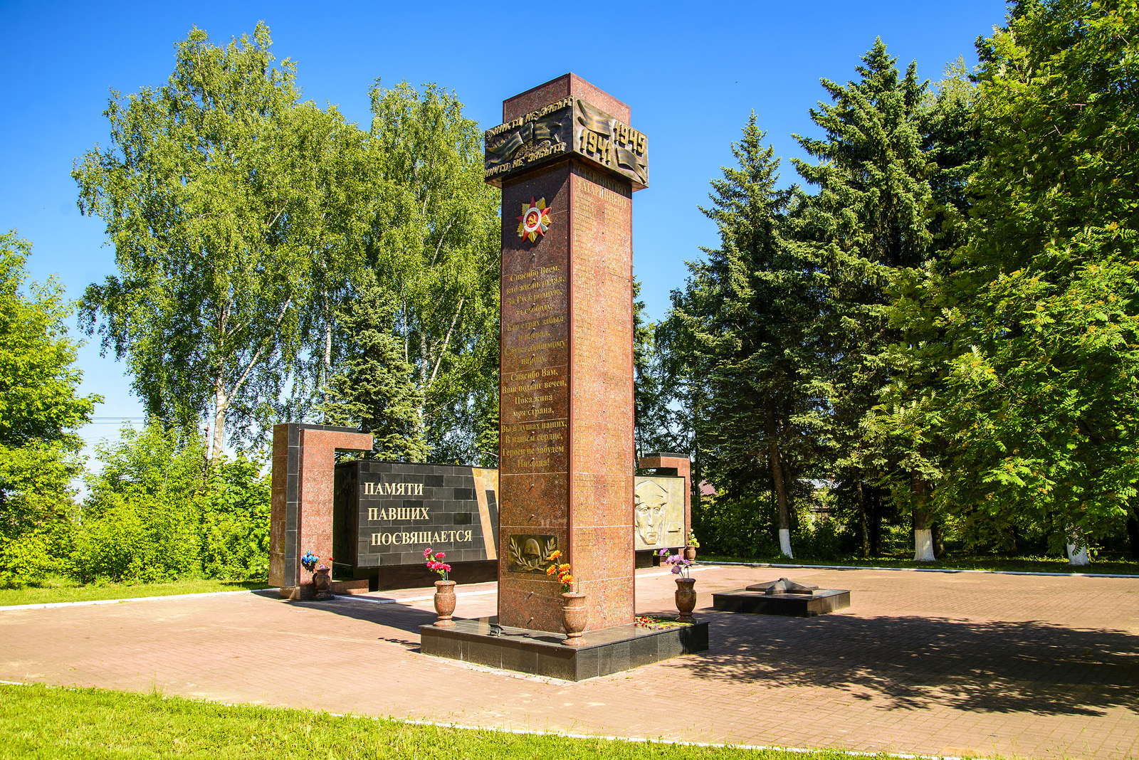 Памятник по пути к "Морозово Лайф"
